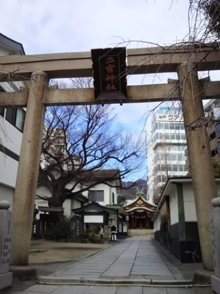 自転車で神戸八社巡り その１ 二宮神社 ネコと居る西宮生活