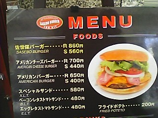 閉店 佐世保バーガー ログキット 大阪梅田店 ネコと居る西宮生活