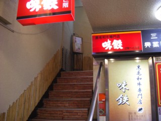 Pajitetu.jpg
