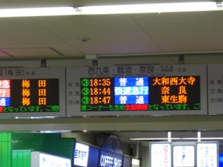 Pamanorikae3.jpg