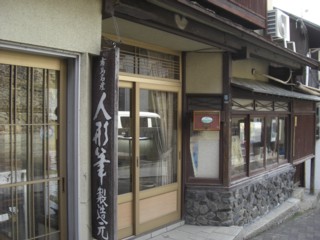 Parimag8.jpg