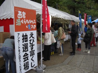 Pasakarune7.jpg
