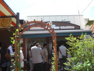 Pawaji9.jpg