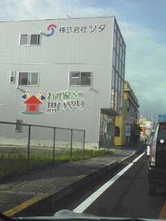 Pawajisim10.jpg