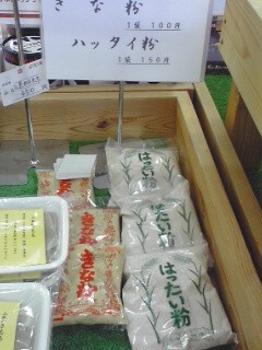 Pawajisim9.jpg