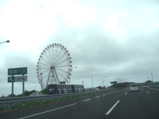 Pawajisima10.jpg