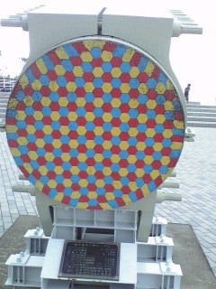 Pawajisima6.jpg
