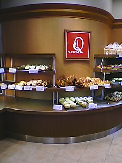 Pbakedq.JPG