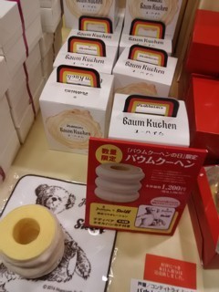Pbaumu7.jpg