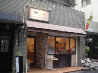 Pbebebe.jpg