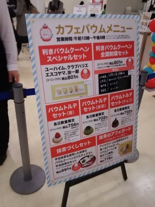 Pbkhk3.jpg
