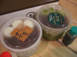 Pbunnosuke.jpg
