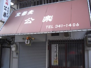 Pburako11.jpg