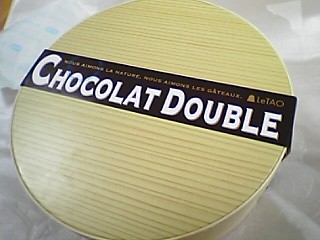 Pchocdoub.JPG