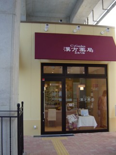 Pcsgk2.jpg