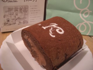 Pdojimachoco2.jpg