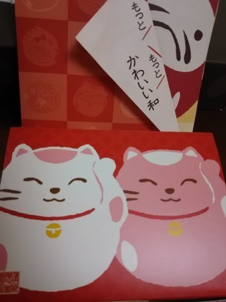 Pebineko.jpg