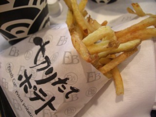 Pebisub4.jpg