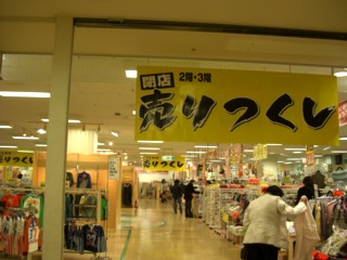 Peigyouk2.jpg
