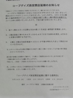 Peigyouk4.jpg