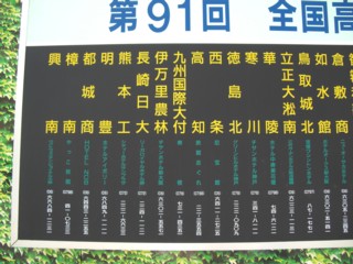 Peikan2.jpg