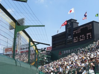 Peikan3.jpg
