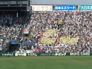 Peikan6.jpg