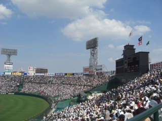 Peikan8.jpg