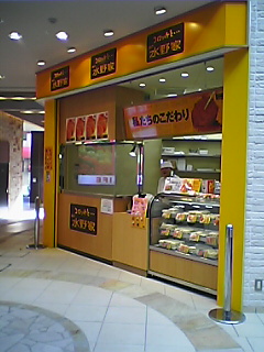 Pekima3.JPG