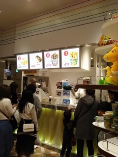 Pexpo7.jpg