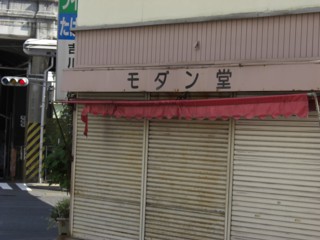 Phanakuma5.jpg