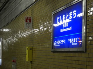 Phanakuma7.jpg