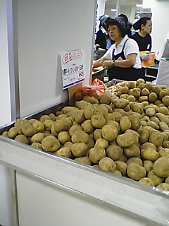 Phbusakan3.JPG