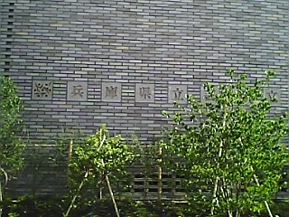 Phgbc5.JPG