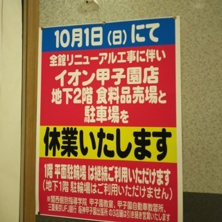 Phikg6.jpg