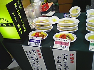 Phokkyoku.JPG