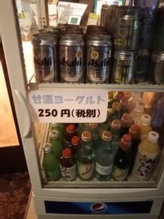 Phsr7.jpg