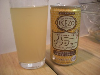 Pikezo3.jpg