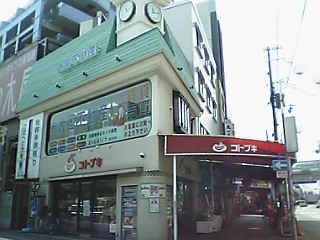 Pimadu5.JPG