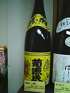 Pizu36.JPG