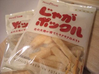 Pjagapokku.jpg