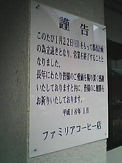 Pkaihatu3.JPG