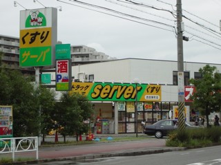 Pkansu2.jpg