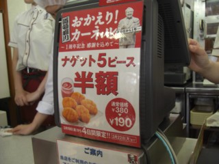 Pkfc4.jpg