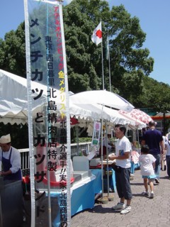 Pkitajima2.jpg
