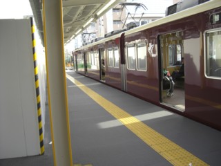 Pkokaima.jpg