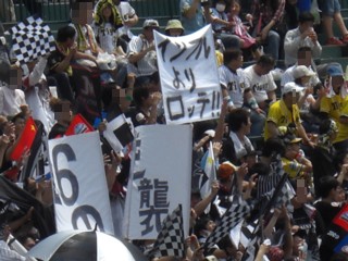 Pkoryusen7.jpg