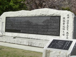 Pkosimizu11.jpg