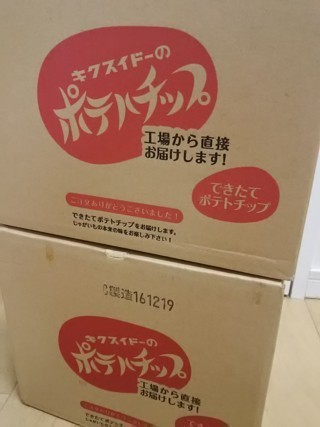 Pksdp2.jpg