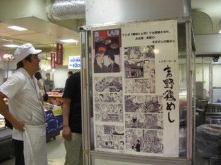 Pkumaman5.jpg